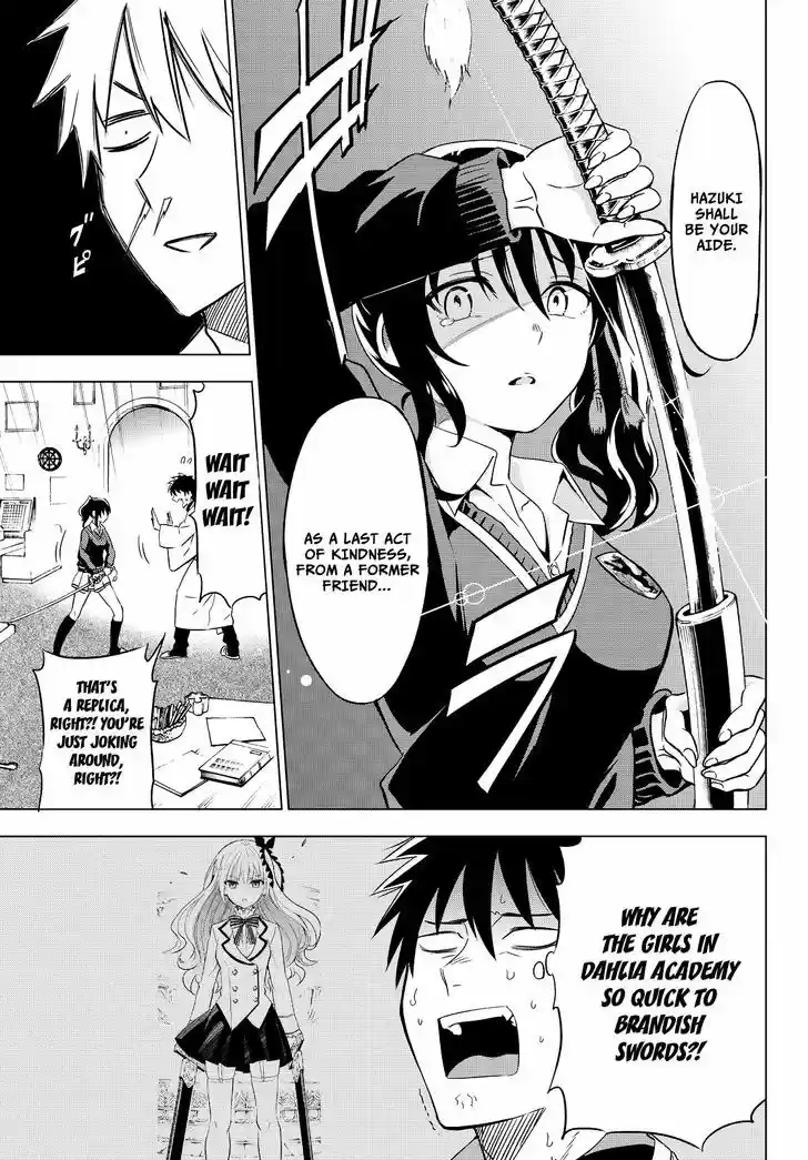 Kushuku Gakkou No Juliet 7