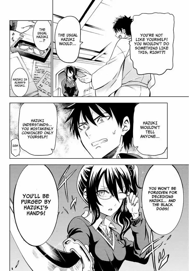 Kushuku Gakkou No Juliet 7