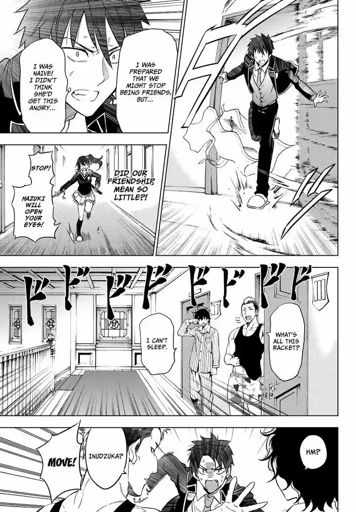 Kushuku Gakkou No Juliet 7