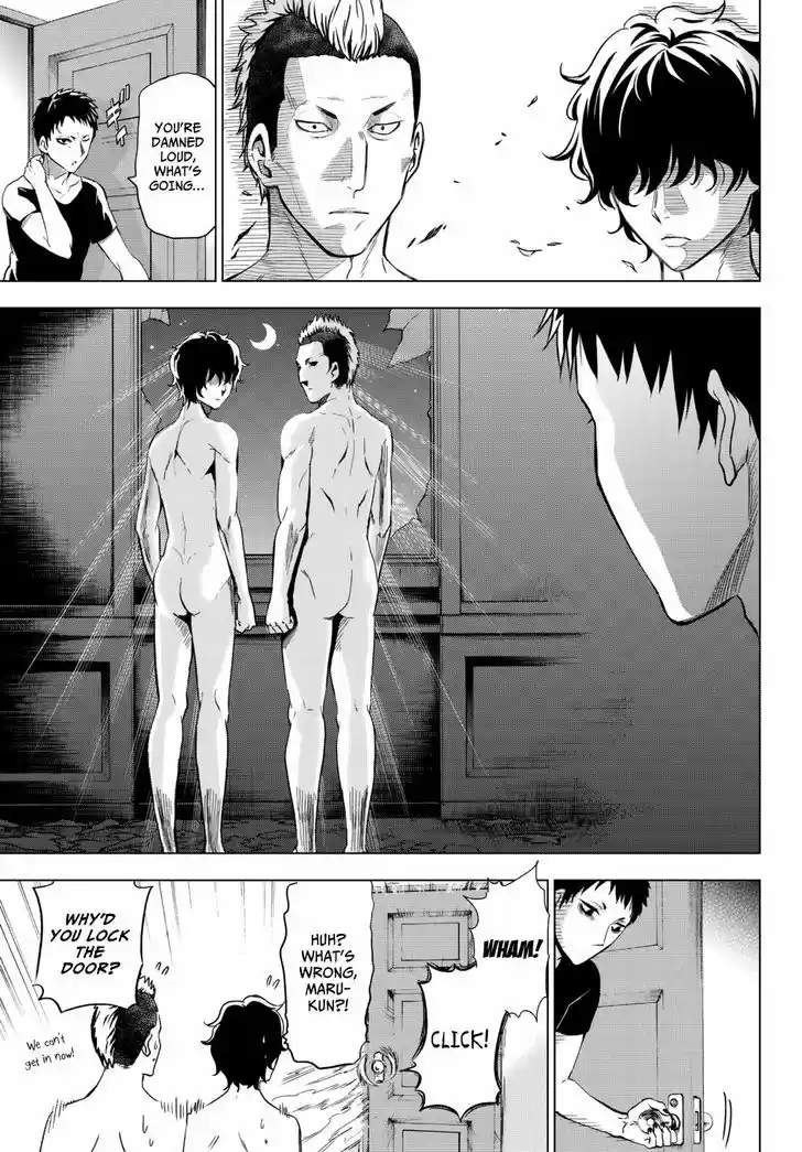 Kushuku Gakkou No Juliet 7