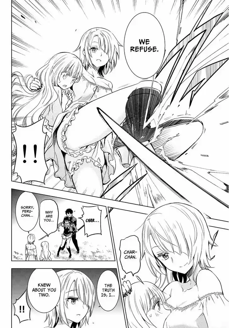 Kushuku Gakkou No Juliet 7