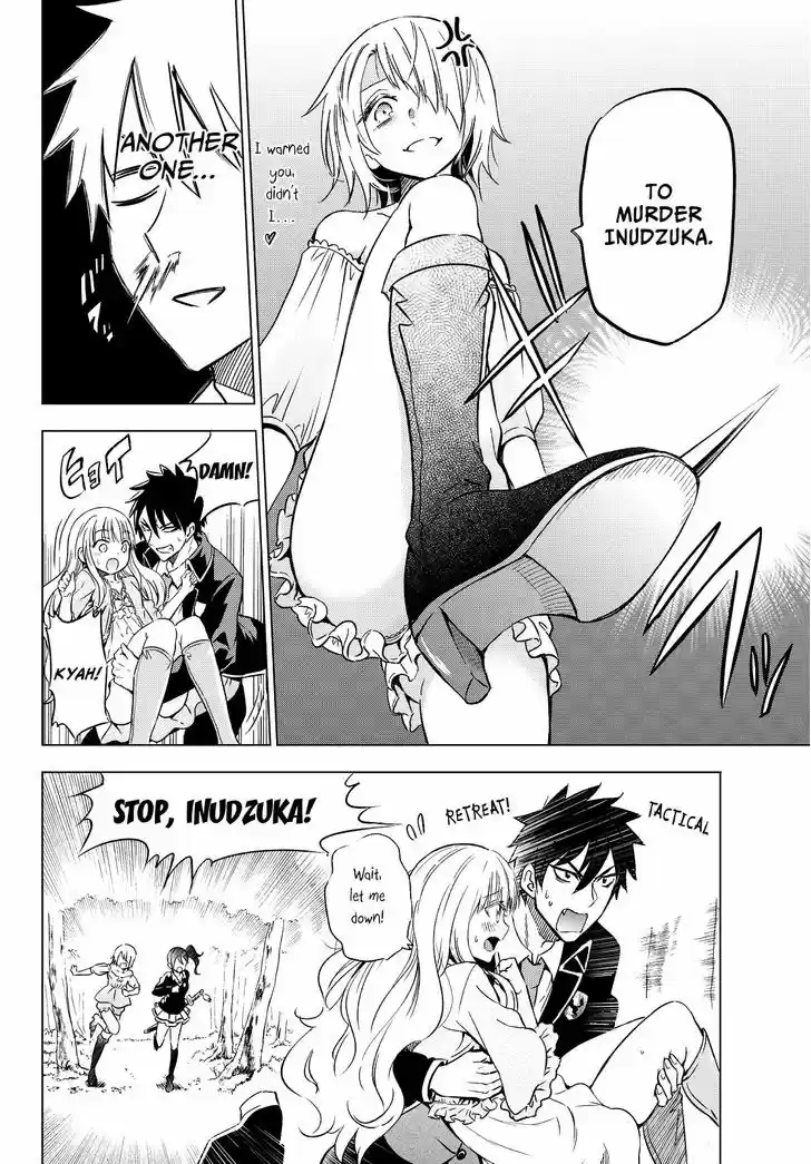 Kushuku Gakkou No Juliet 7