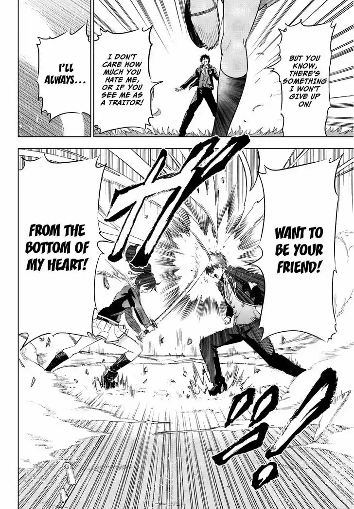 Kushuku Gakkou No Juliet 7