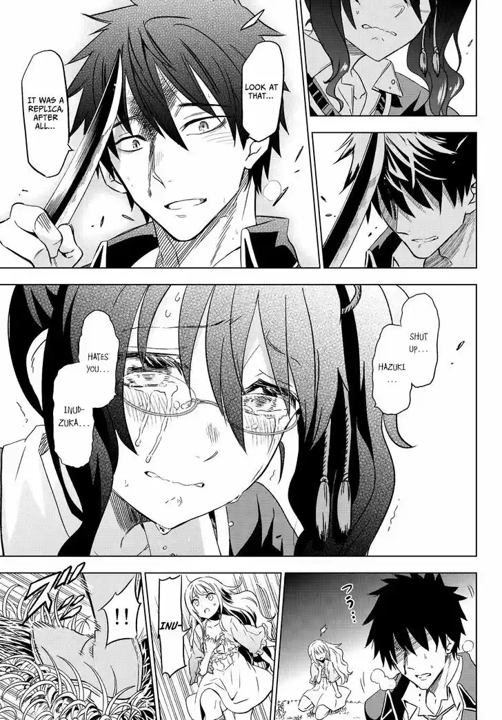 Kushuku Gakkou No Juliet 7