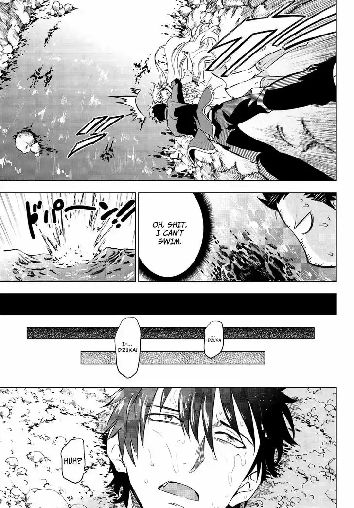 Kushuku Gakkou No Juliet 7