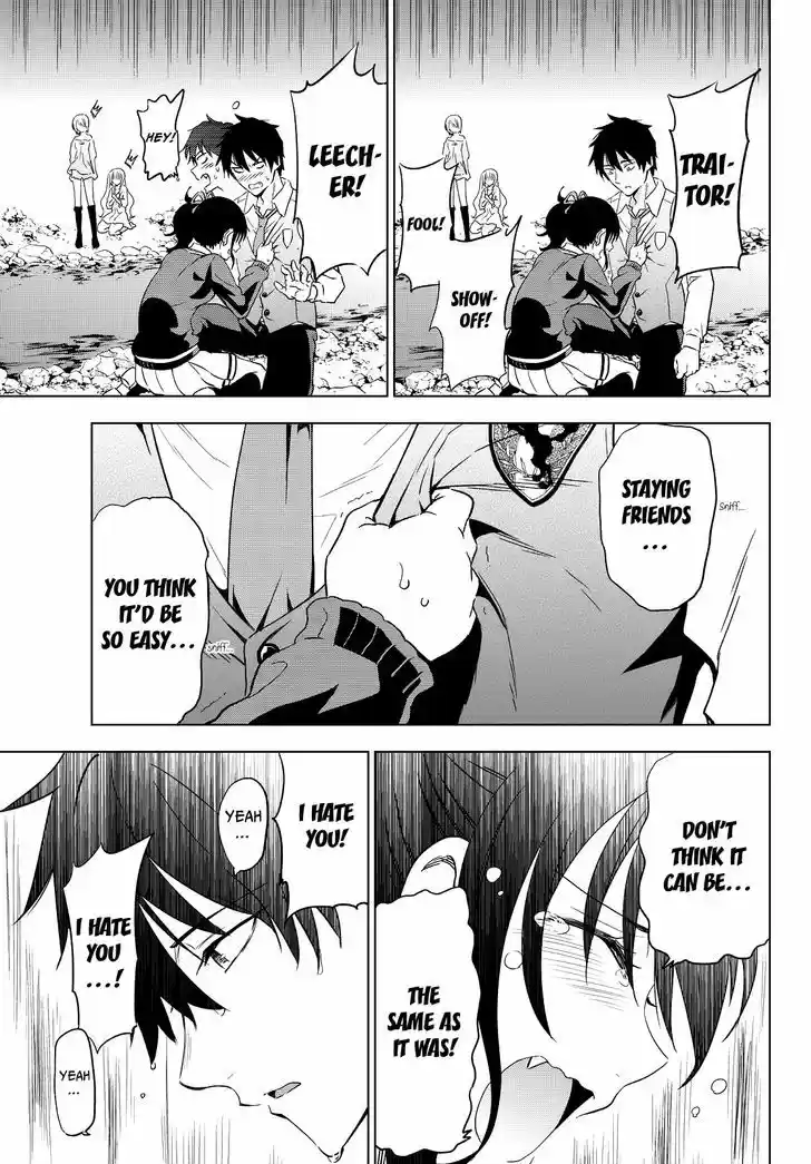 Kushuku Gakkou No Juliet 7