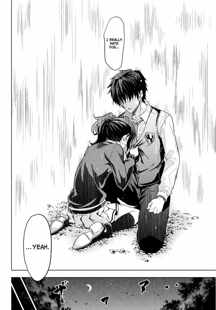 Kushuku Gakkou No Juliet 7