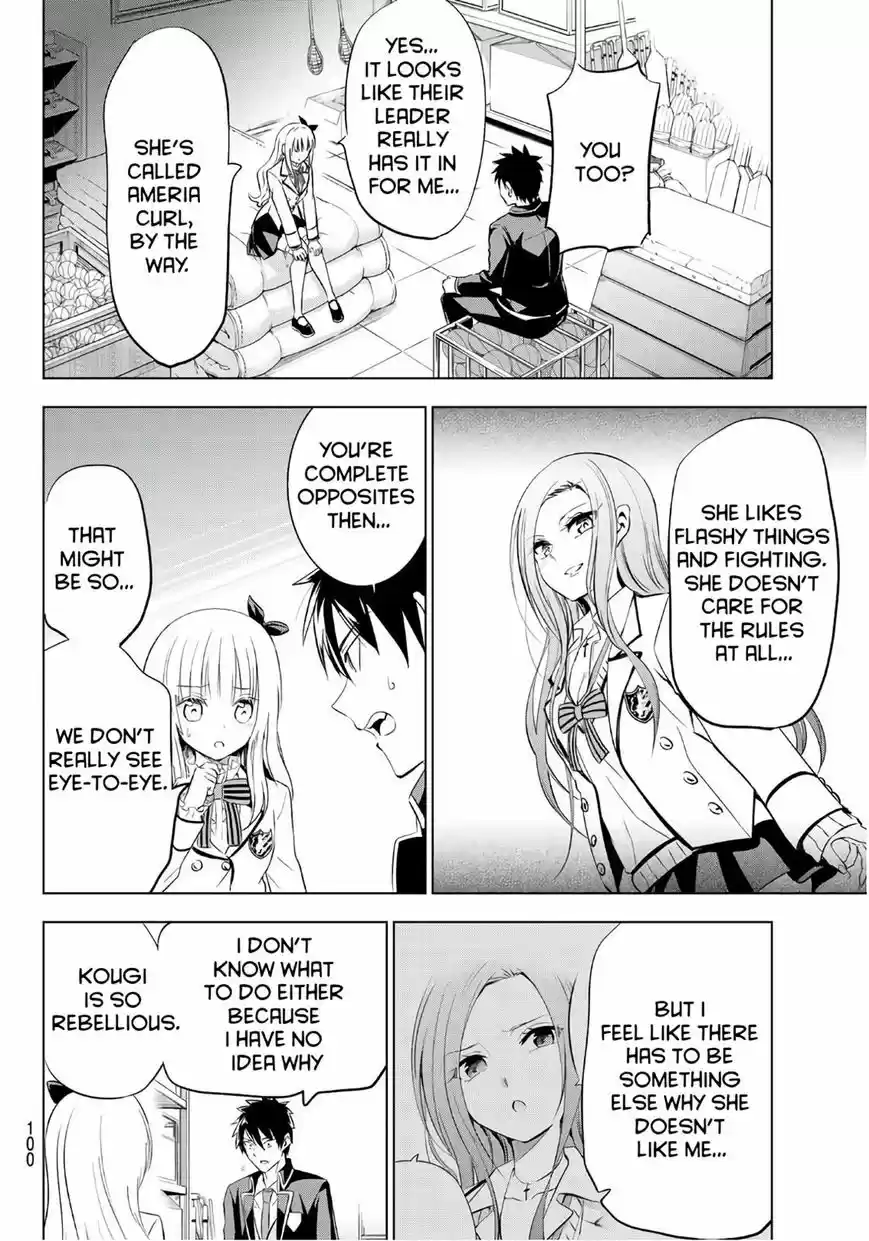 Kushuku Gakkou No Juliet 70