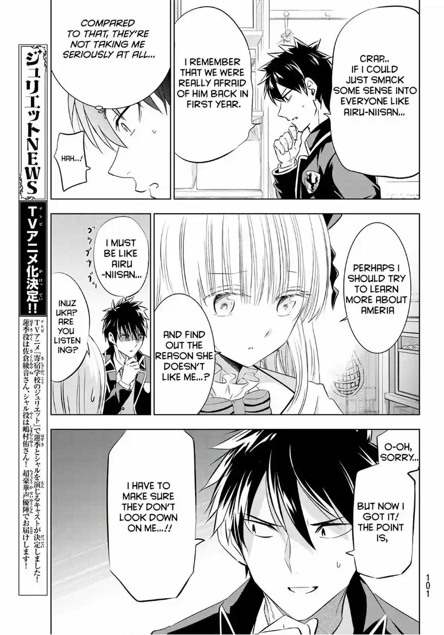 Kushuku Gakkou No Juliet 70