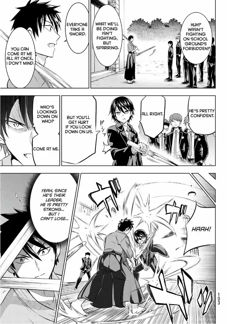 Kushuku Gakkou No Juliet 70