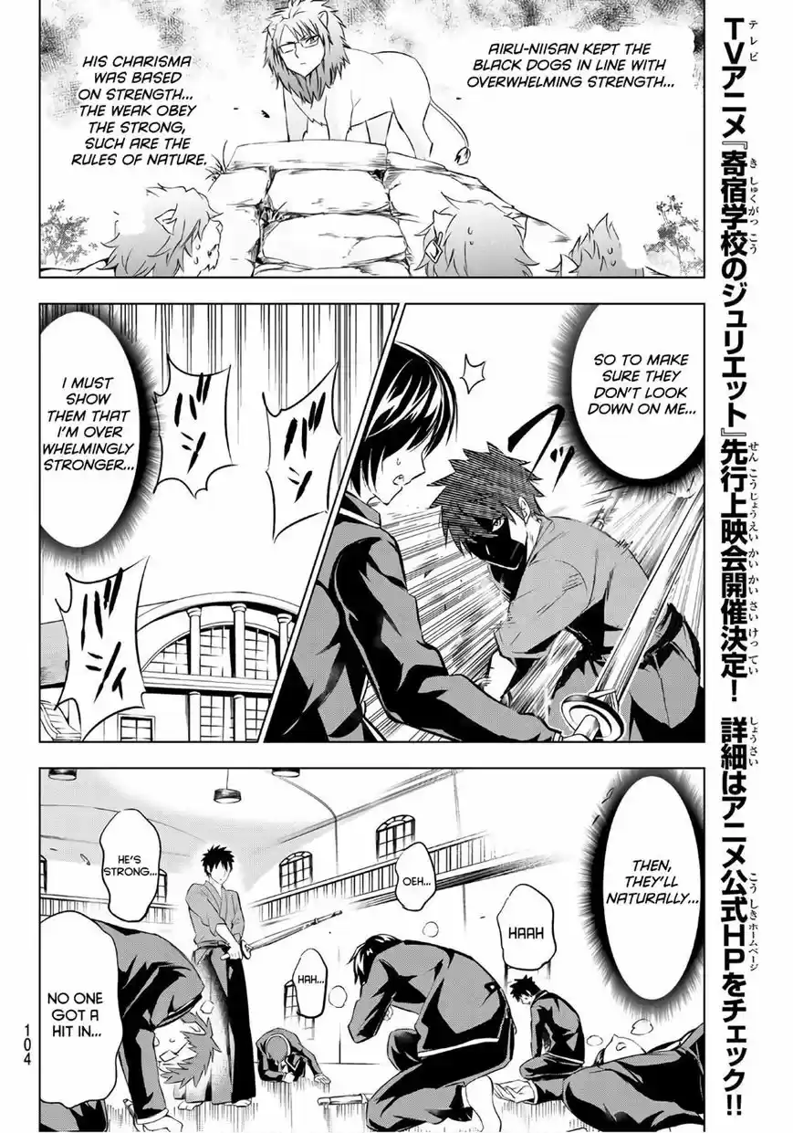 Kushuku Gakkou No Juliet 70