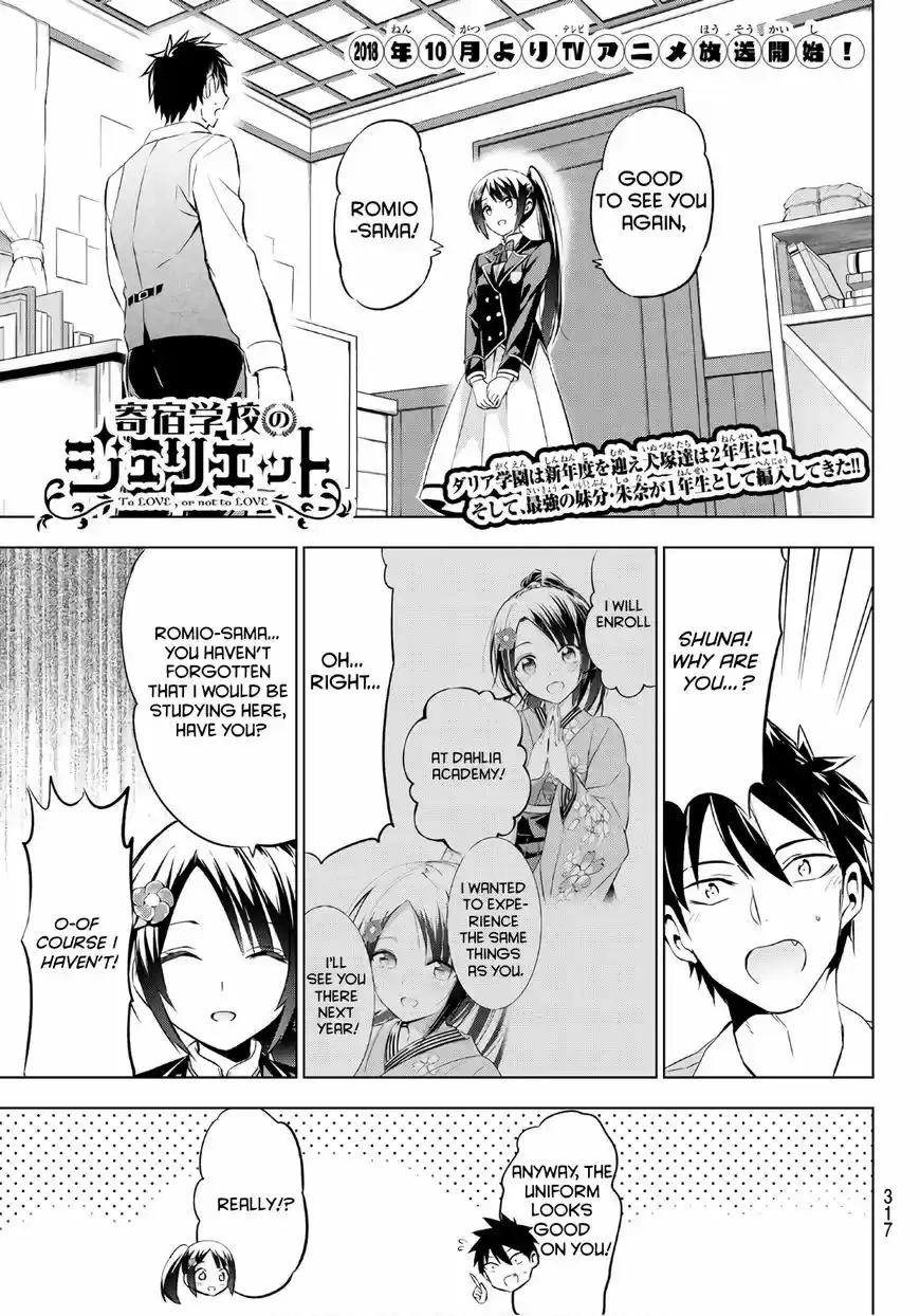 Kushuku Gakkou No Juliet 71