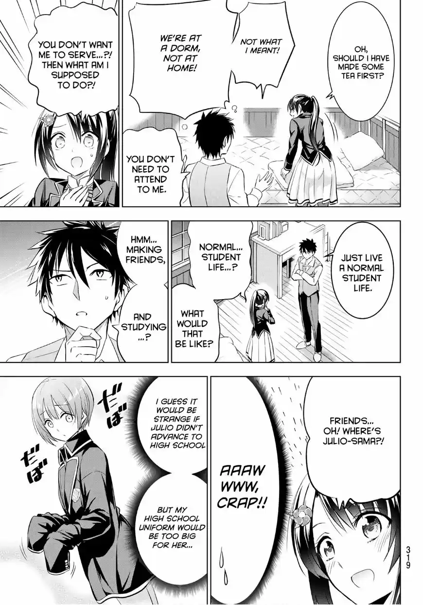 Kushuku Gakkou No Juliet 71