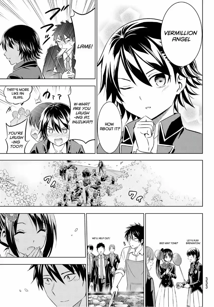 Kushuku Gakkou No Juliet 71