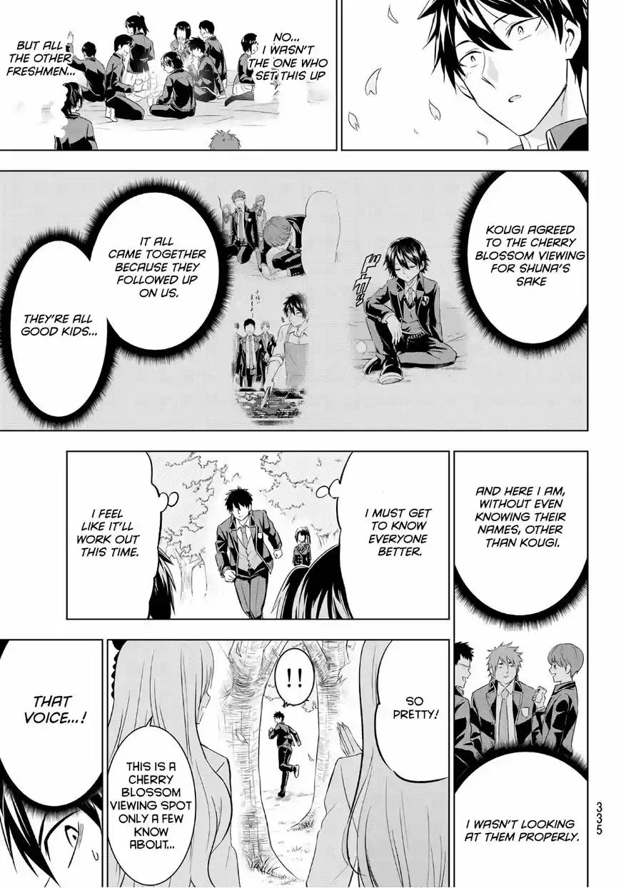 Kushuku Gakkou No Juliet 71