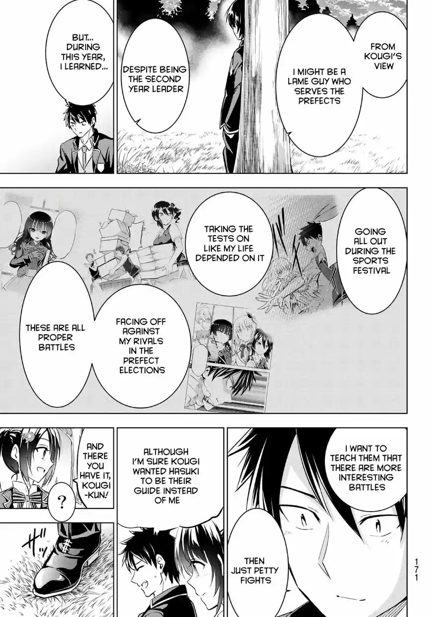 Kushuku Gakkou No Juliet 72