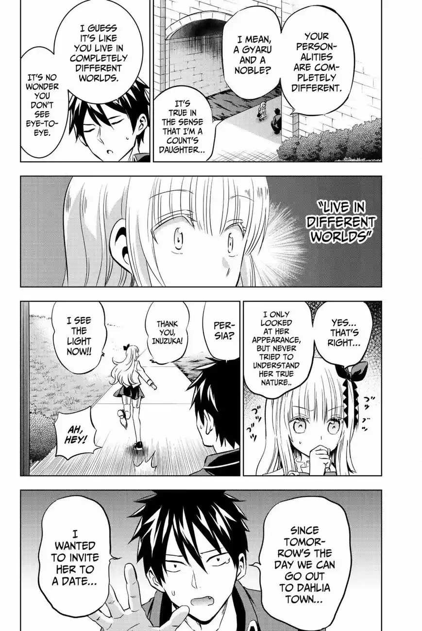 Kushuku Gakkou No Juliet 73