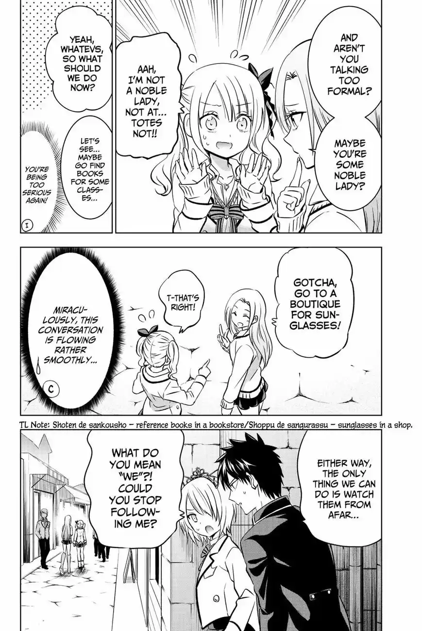 Kushuku Gakkou No Juliet 73