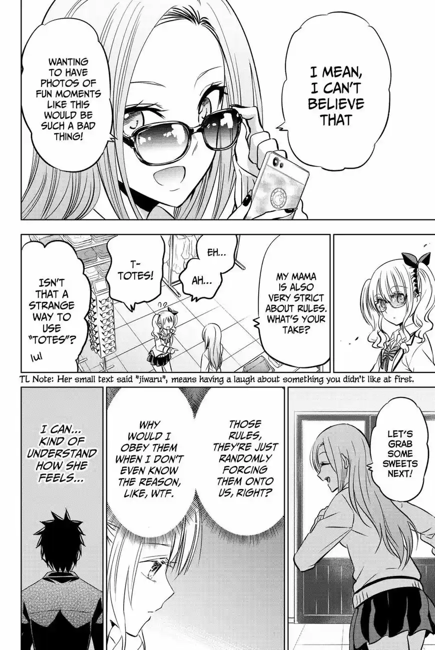 Kushuku Gakkou No Juliet 73