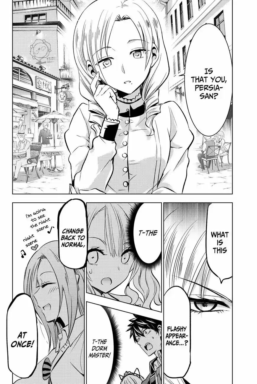 Kushuku Gakkou No Juliet 73