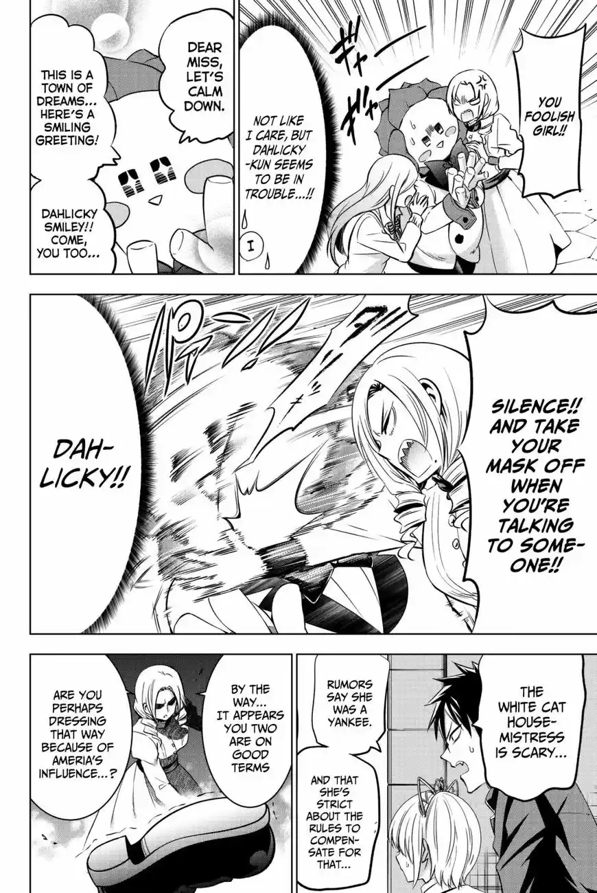 Kushuku Gakkou No Juliet 74