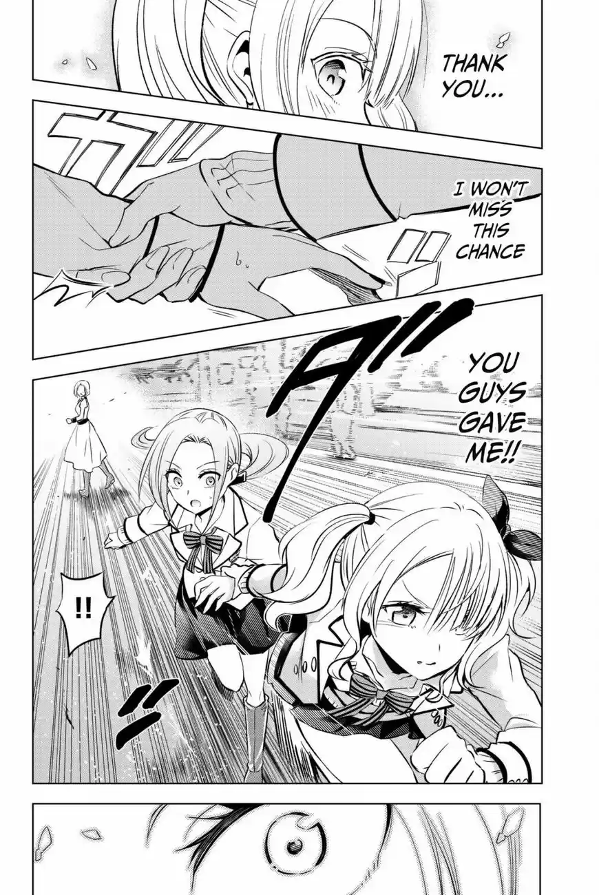 Kushuku Gakkou No Juliet 74