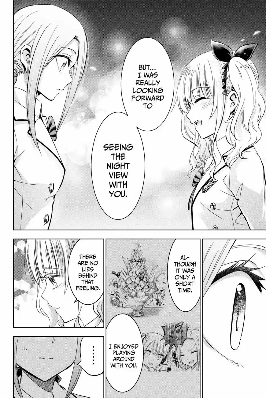 Kushuku Gakkou No Juliet 74