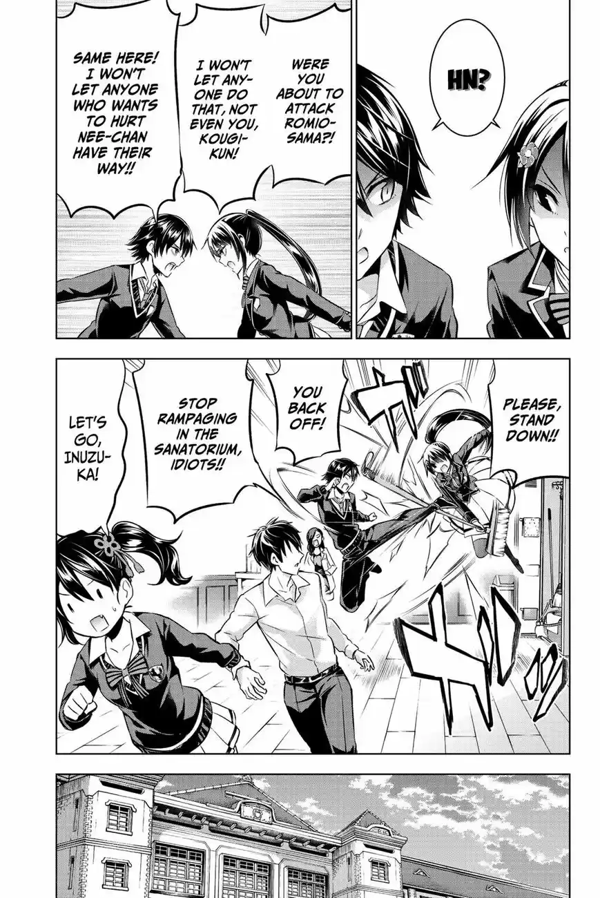 Kushuku Gakkou No Juliet 75