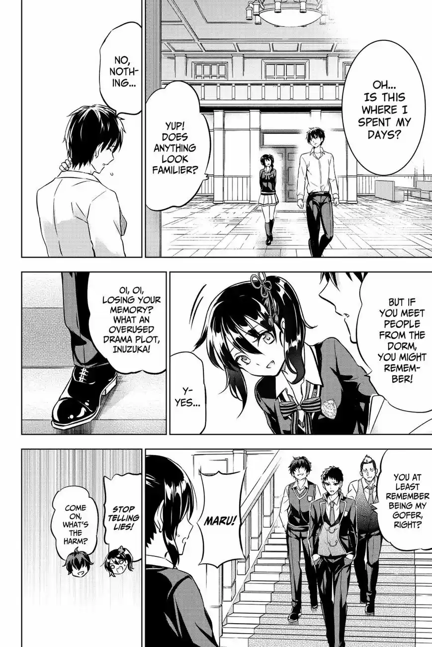 Kushuku Gakkou No Juliet 75