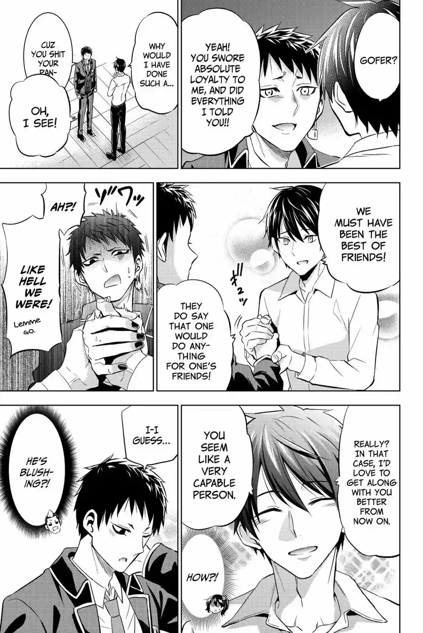 Kushuku Gakkou No Juliet 75