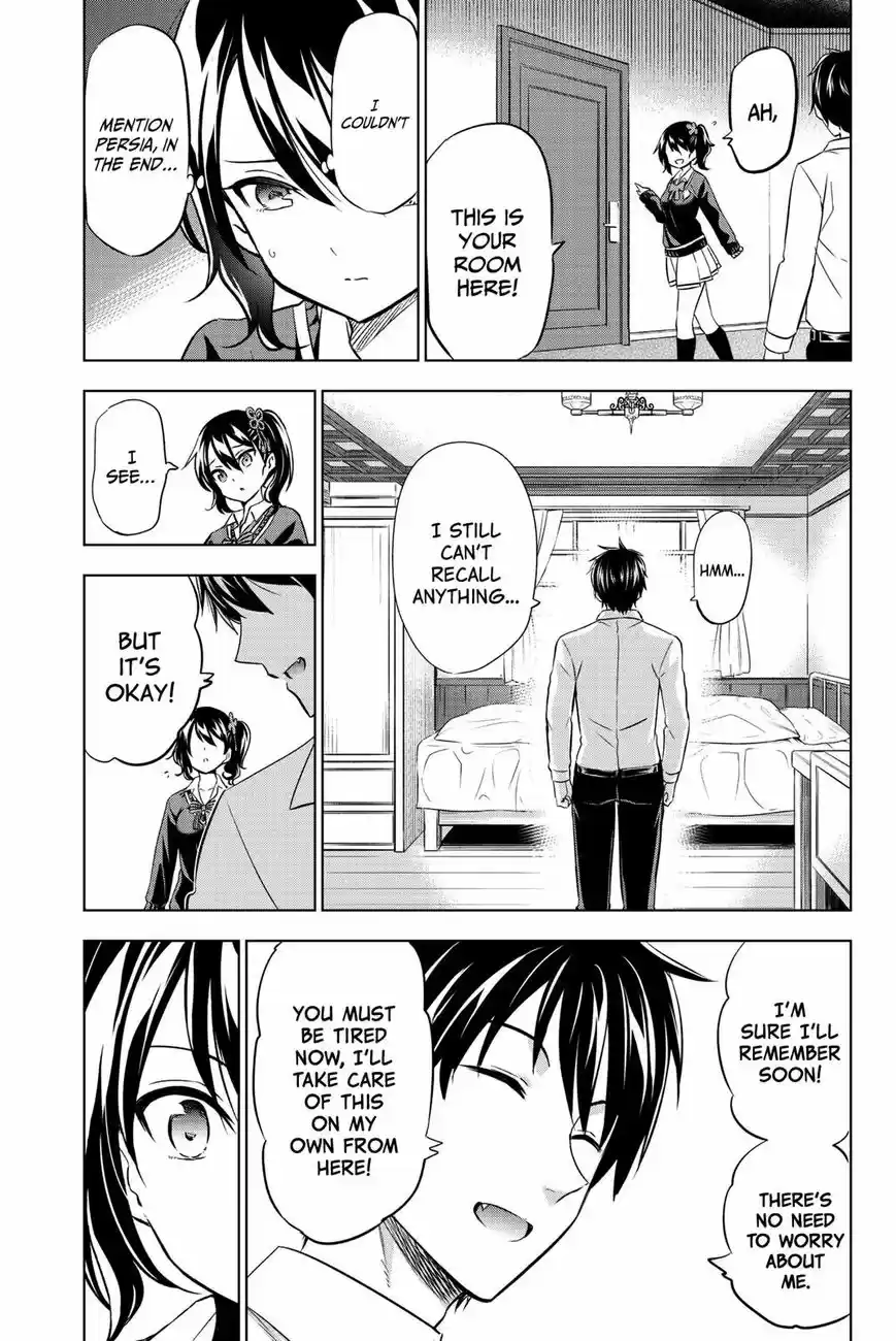 Kushuku Gakkou No Juliet 75