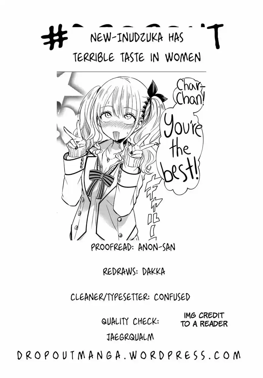 Kushuku Gakkou No Juliet 75