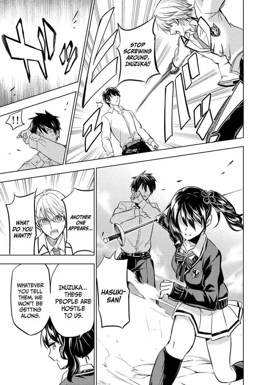 Kushuku Gakkou No Juliet 76