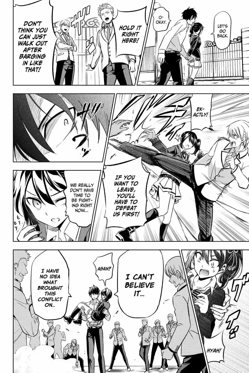 Kushuku Gakkou No Juliet 76