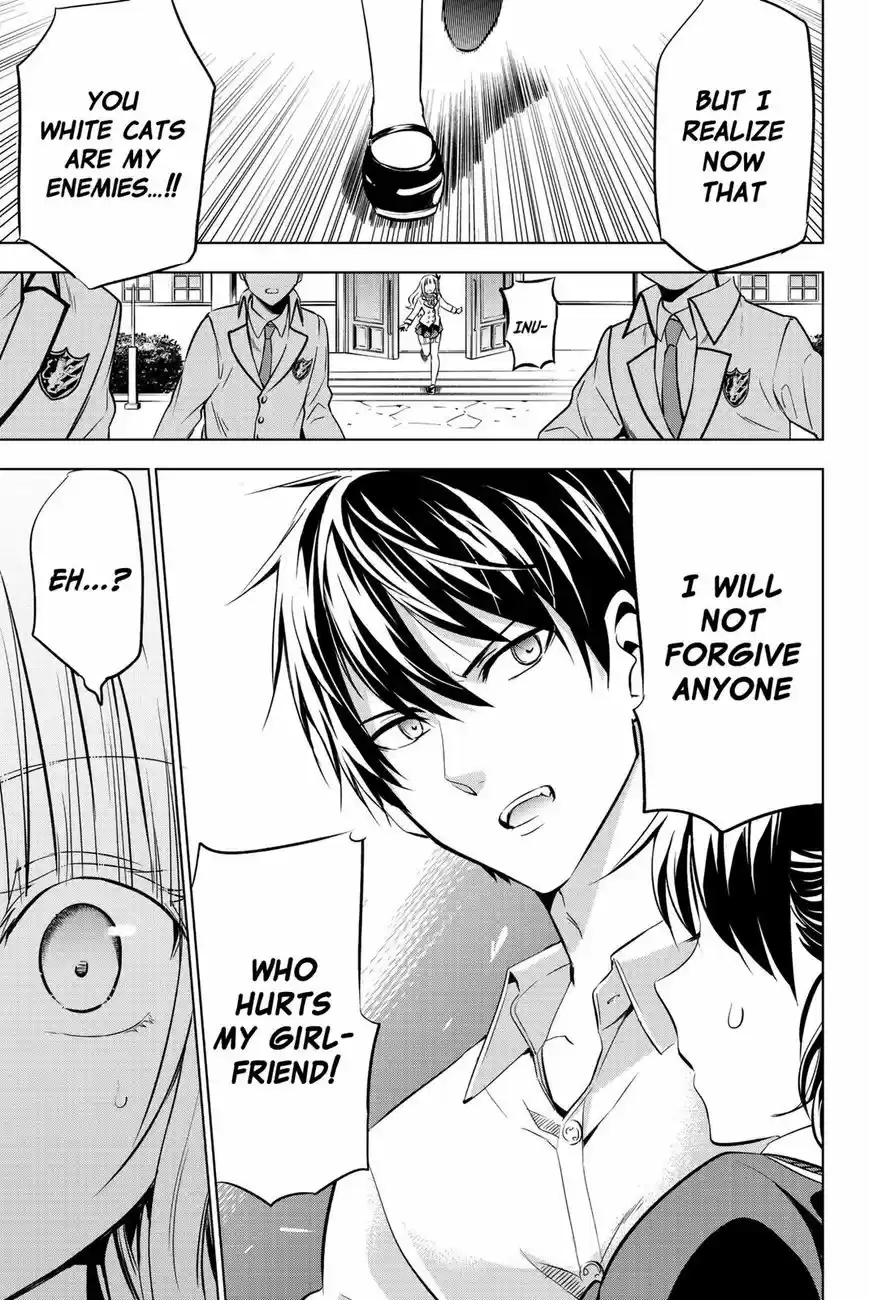 Kushuku Gakkou No Juliet 76