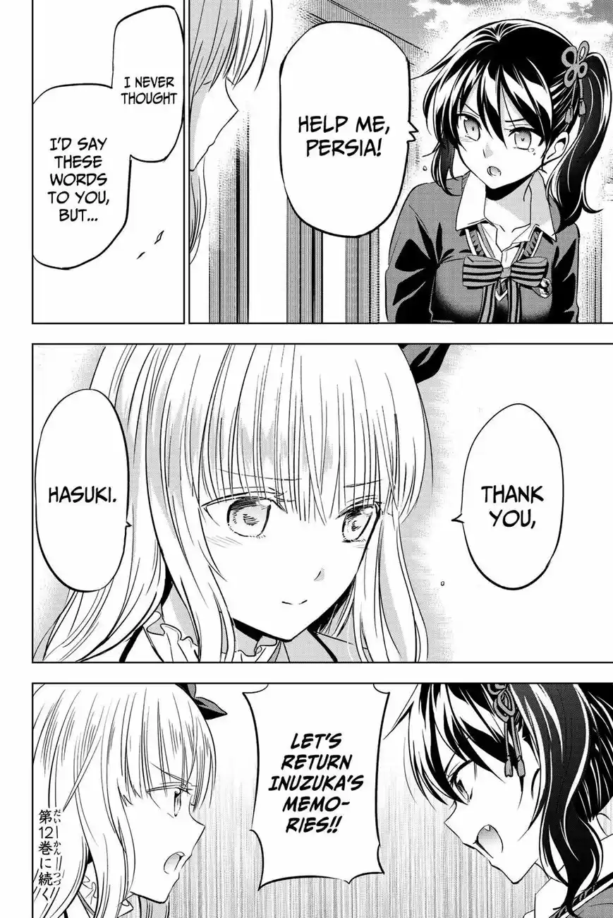 Kushuku Gakkou No Juliet 76