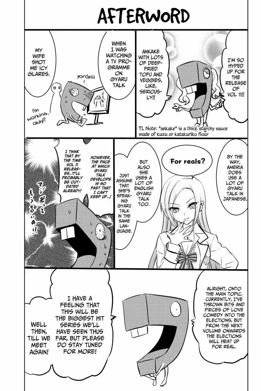 Kushuku Gakkou No Juliet 76