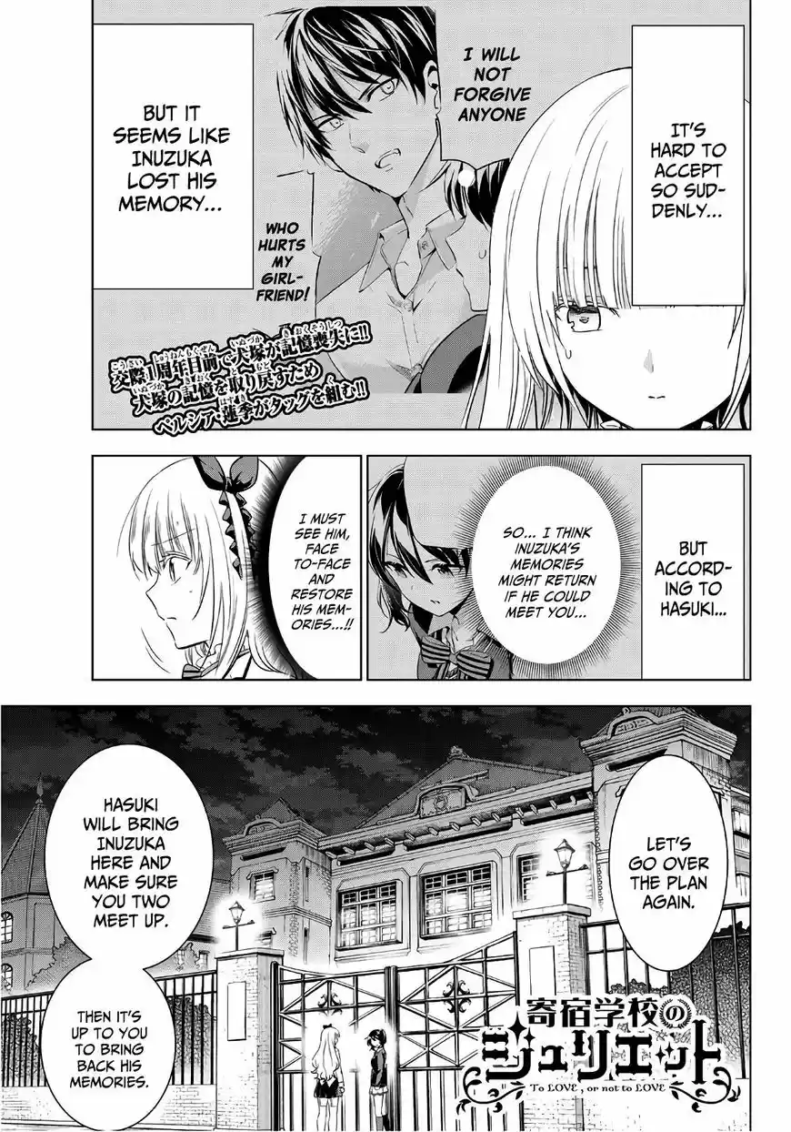 Kushuku Gakkou No Juliet 77