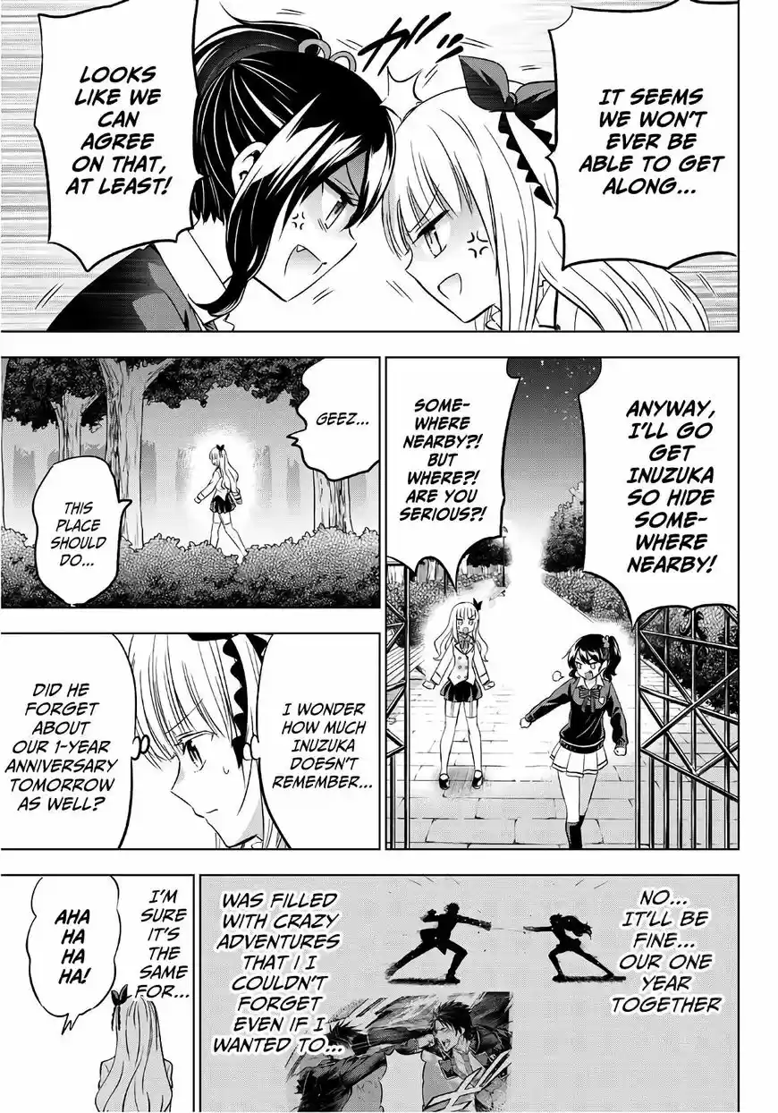 Kushuku Gakkou No Juliet 77