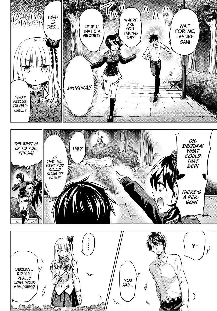 Kushuku Gakkou No Juliet 77