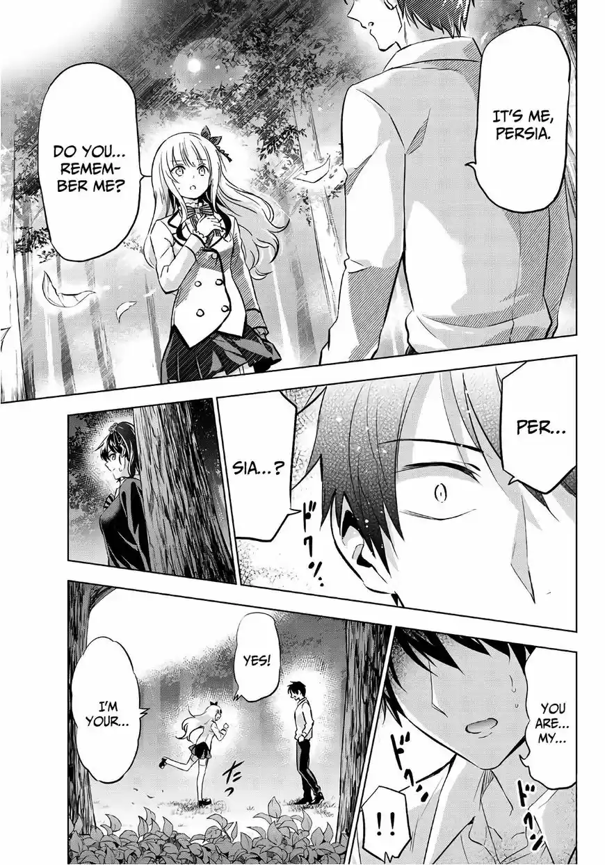 Kushuku Gakkou No Juliet 77