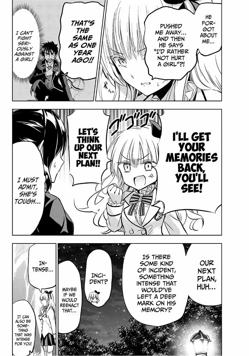 Kushuku Gakkou No Juliet 77