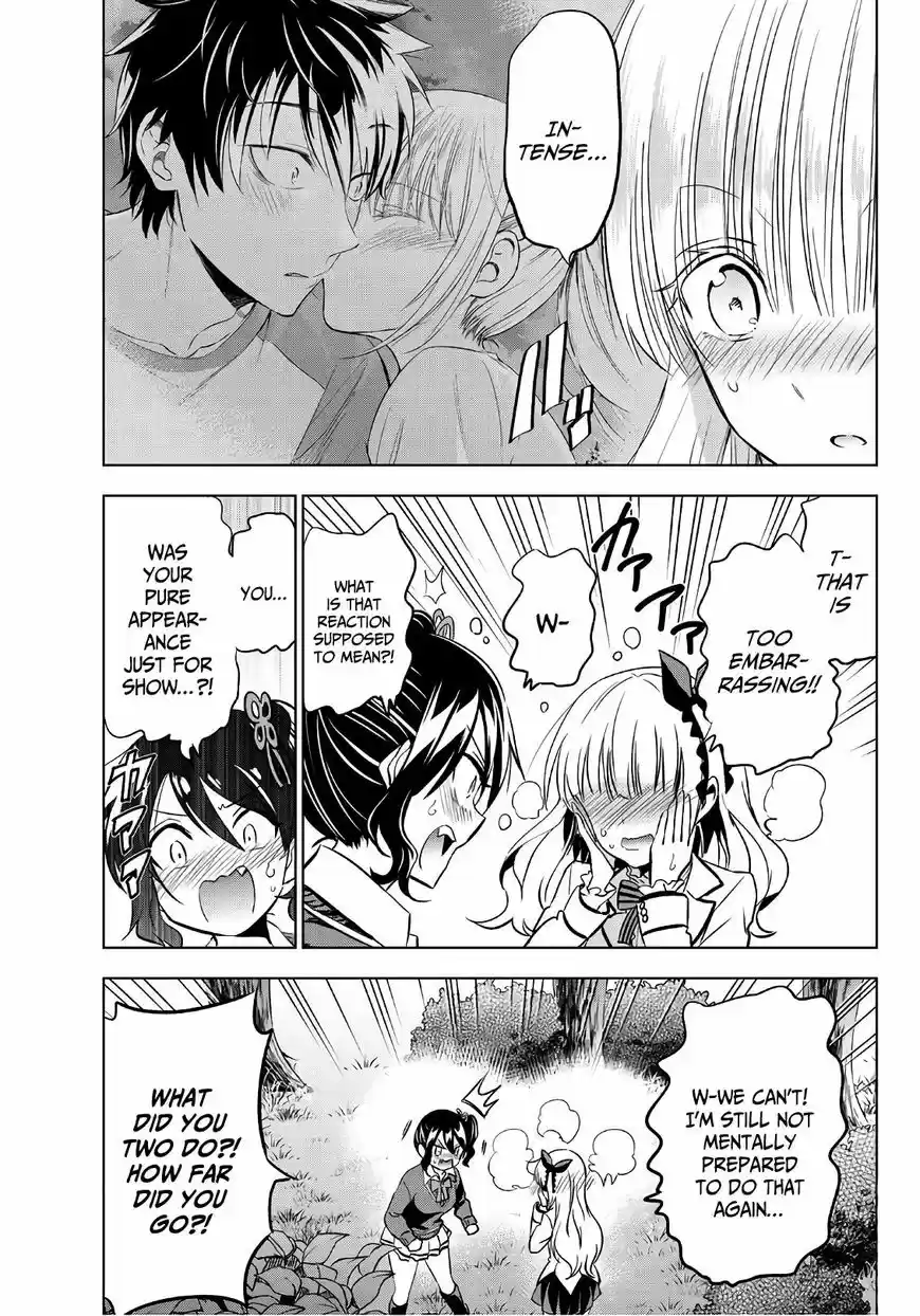 Kushuku Gakkou No Juliet 77