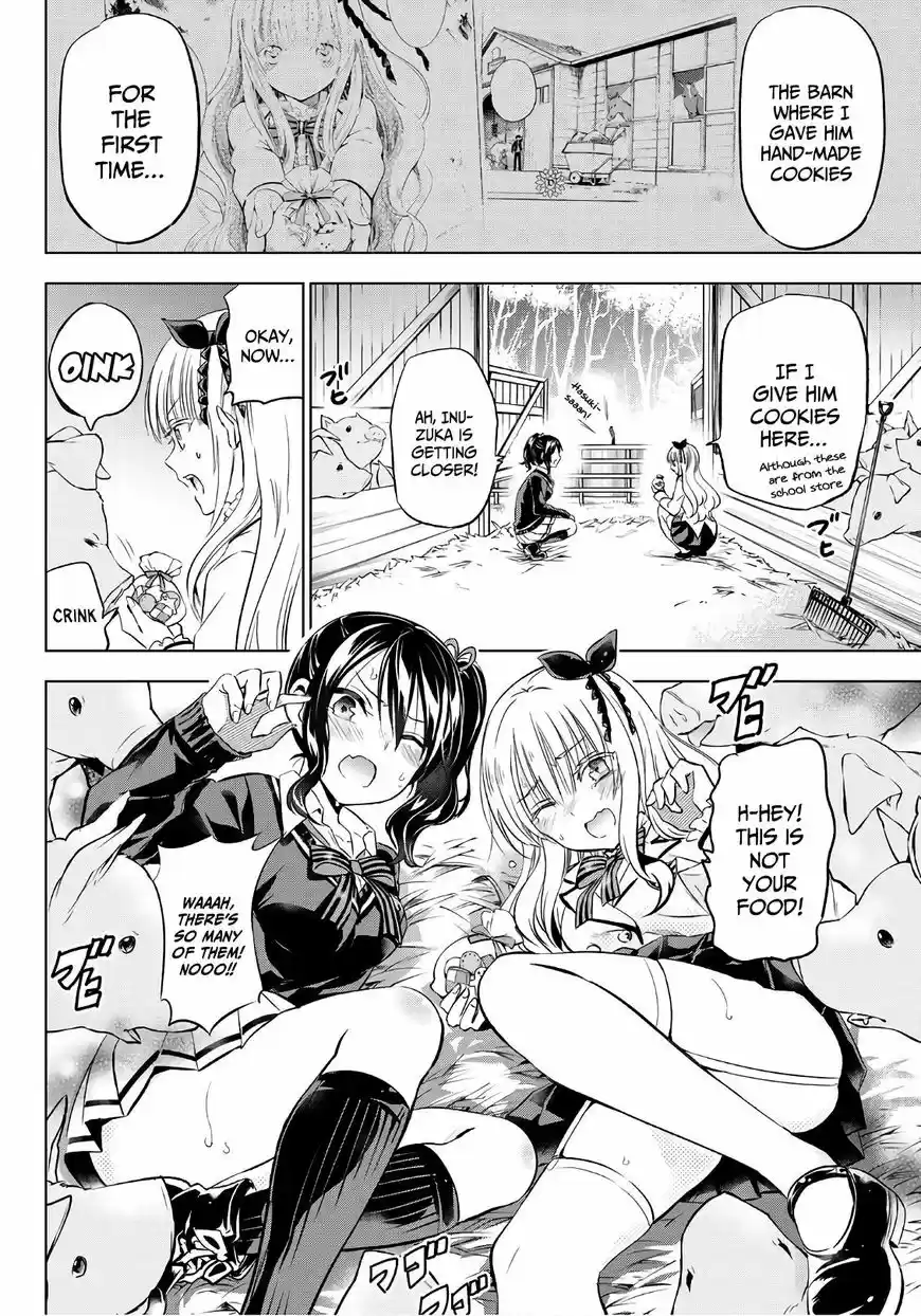 Kushuku Gakkou No Juliet 77