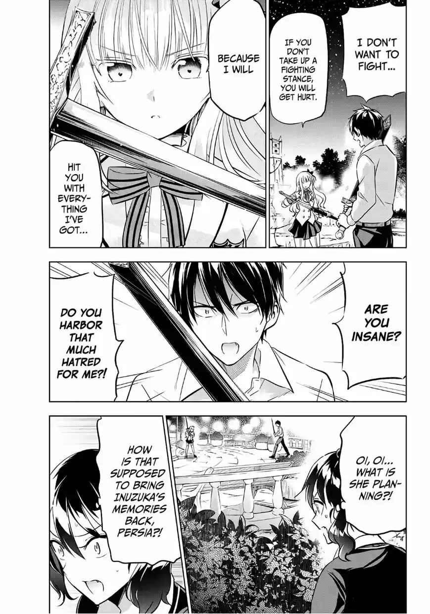 Kushuku Gakkou No Juliet 78