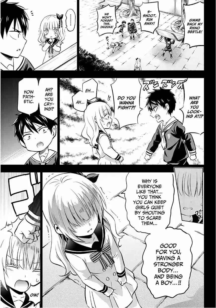 Kushuku Gakkou No Juliet 78