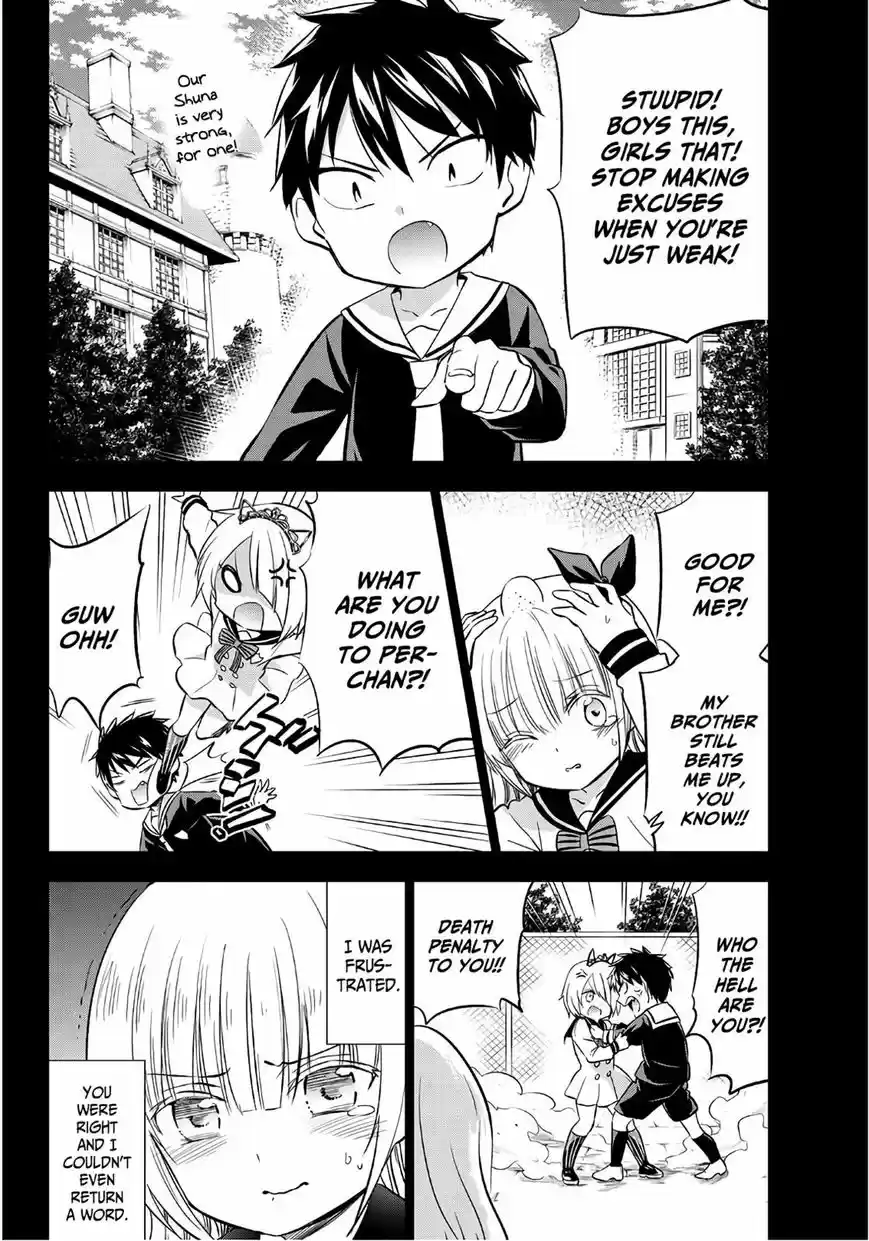 Kushuku Gakkou No Juliet 78