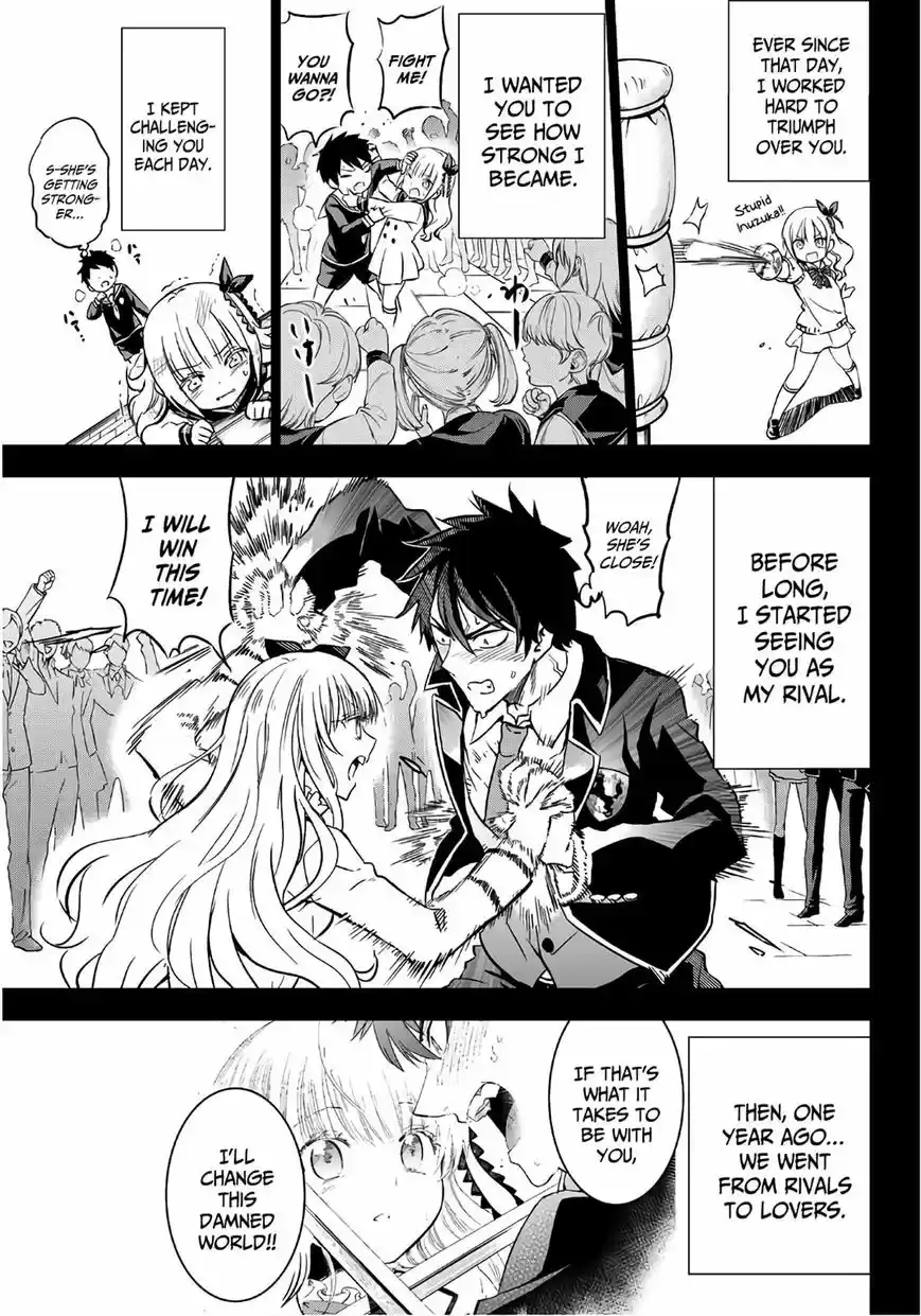 Kushuku Gakkou No Juliet 78