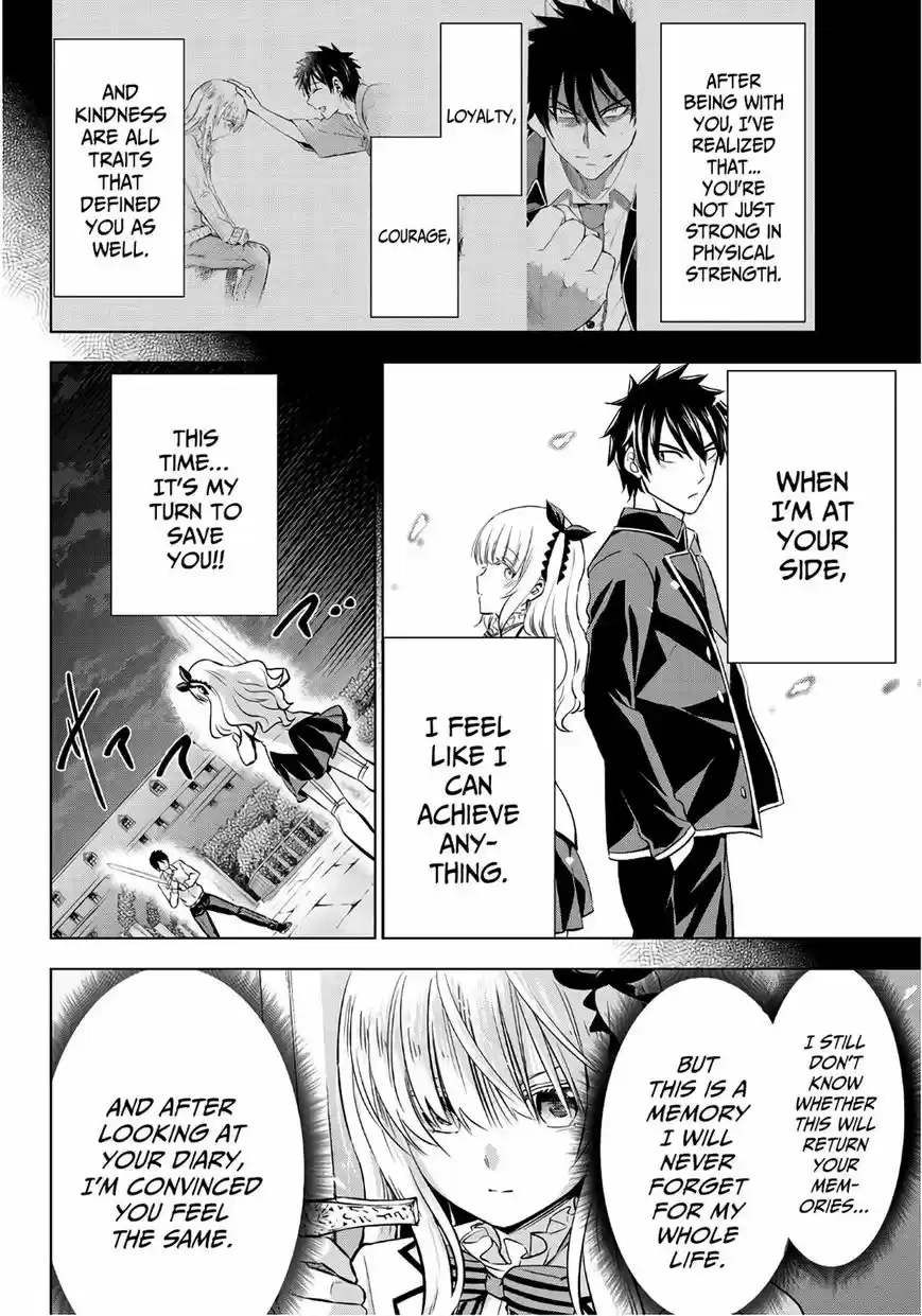 Kushuku Gakkou No Juliet 78