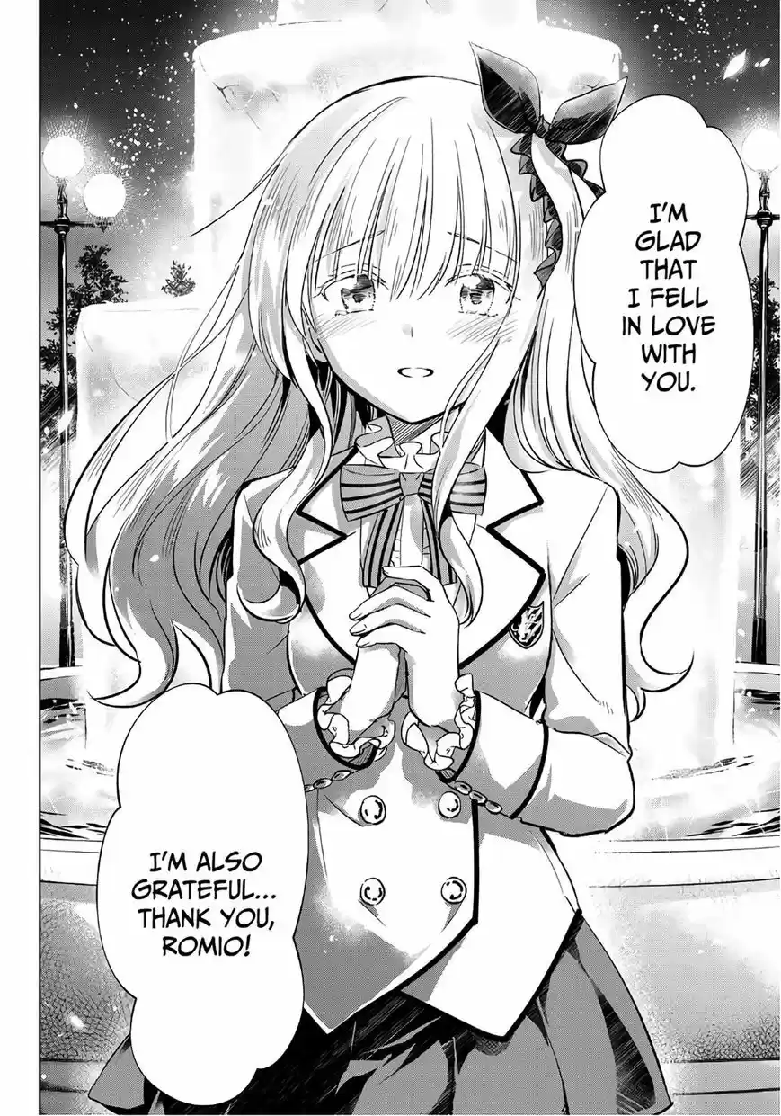 Kushuku Gakkou No Juliet 78